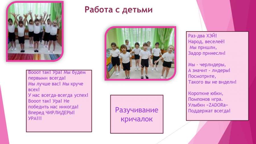 Слайд11.JPG