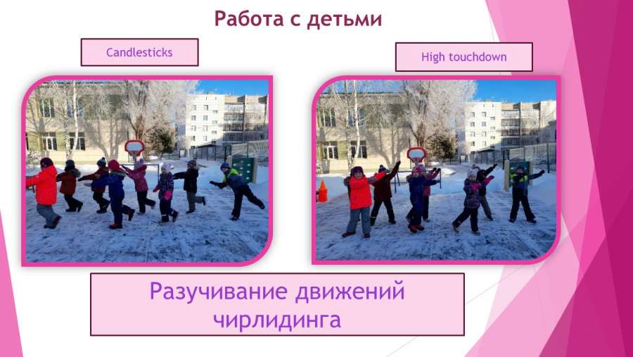 Слайд12.JPG