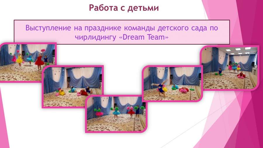 Слайд13.JPG