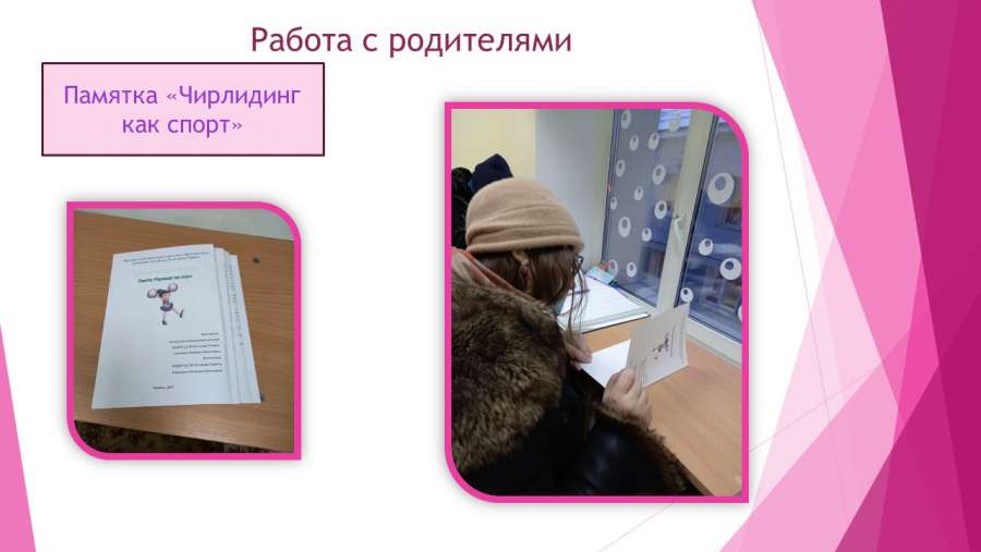 Слайд14.JPG