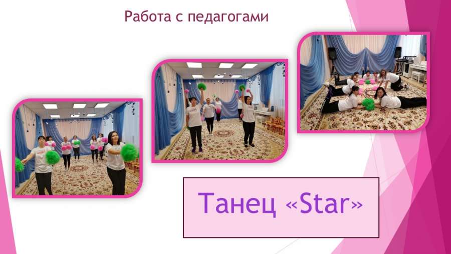 Слайд18.JPG