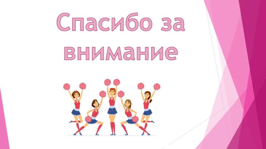 Слайд20.JPG