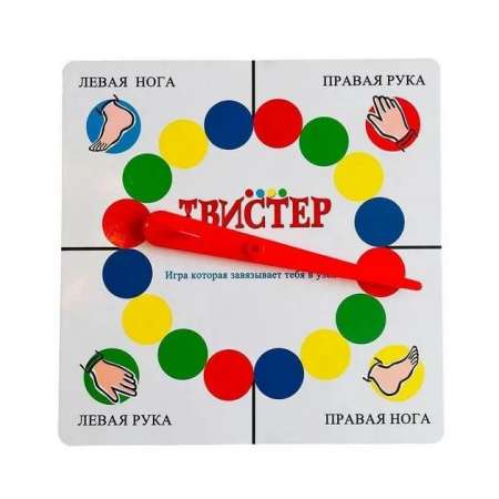 Твистер