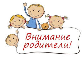 Педагогические рекомендации для родителей