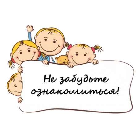 Это интересно!